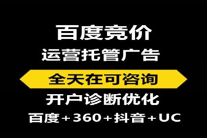 探索信息流广告代运营公司的服务与优势